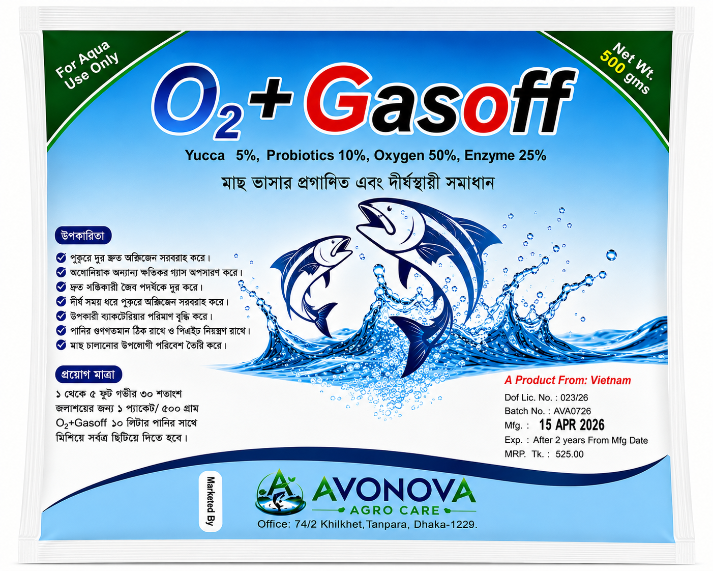 O₂ + Gasoff
