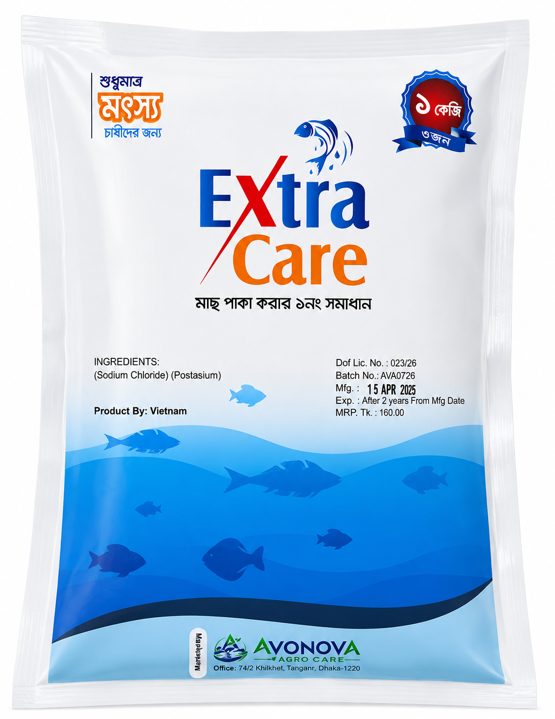 Extra Care