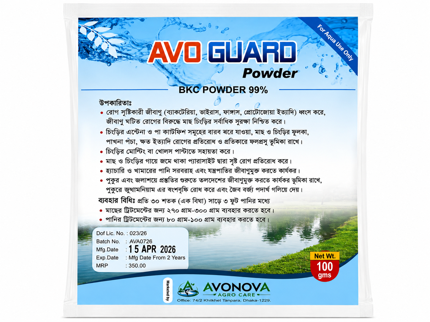 AVO GUARD Powder